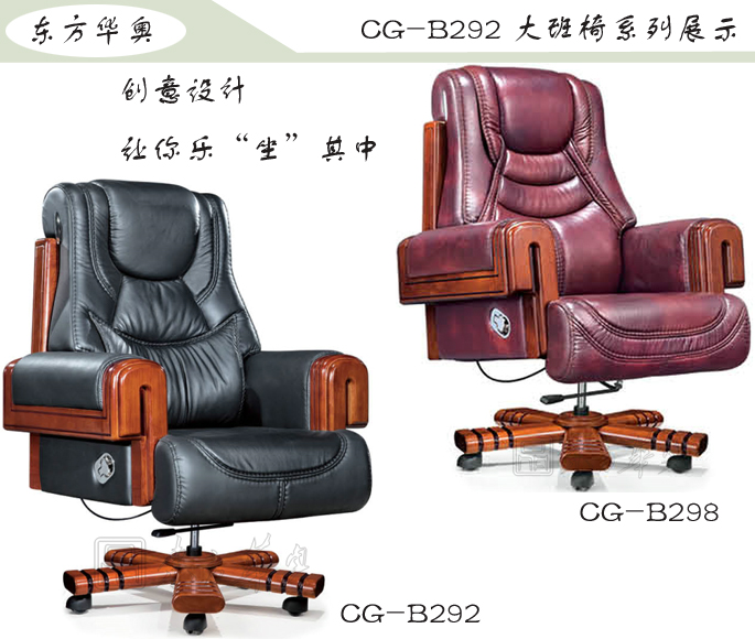 �칫��|��ͳ��Ƥ�����|�칫�Ҿ�|���������|�칫�Σ������