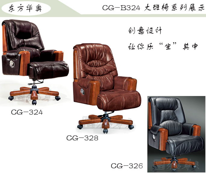 �칫��|��ͳ��Ƥ�����|�칫�Ҿ�|���������|�칫�Σ������