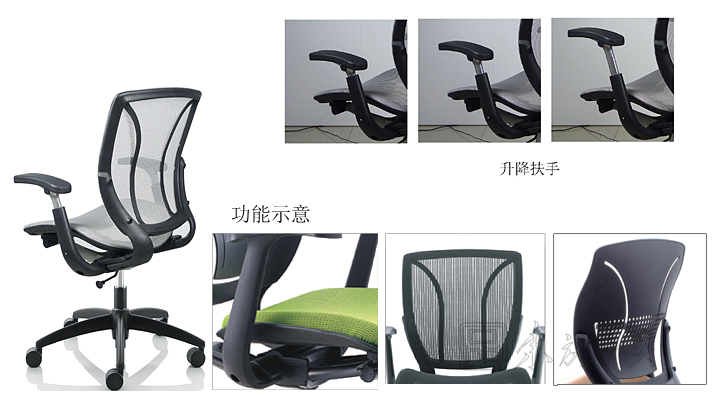 �칫��|����ְԱ��|�칫�Ҿ�|����ְԱ��|ְԱ�Σ�Ա���Σ�������