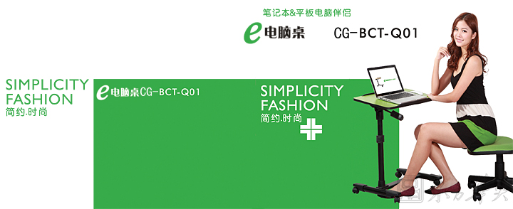 �칫̨|����̨|�칫�Ҿ�|�๦�ܵ���̨|��������̨���๦�ܵ���̨���Ӽҵ���̨���ƶ�����̨