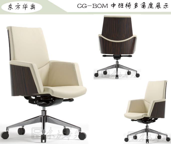 �칫��|�ִ���Ƥ�а���|�칫�Ҿ�|��Ƥ�а���|�칫�Σ�����