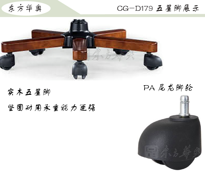 �칫��|��ͳ��Ƥ�а���|�칫�Ҿ�|��ͳ�а���|�칫�Σ��а���