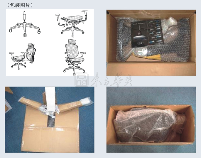 �칫��|�ִ���Ƥ�����|�칫�Ҿ�|��Ƥ�����|��Ƥ�����