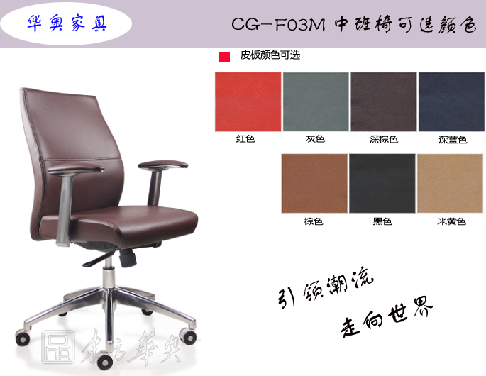 �칫��|�ִ���Ƥ�а���|�칫�Ҿ�|��Ƥ�а���|�칫�Σ�����