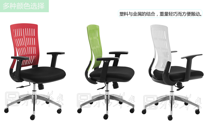 �칫��|����ְԱ��|�칫�Ҿ�|ְԱ��|����ְԱ��