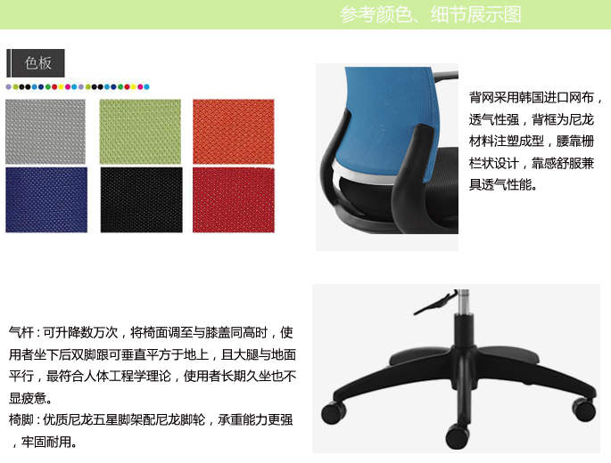 �칫��|����ְԱ��|�칫�Ҿ�|ְԱ��|����ְԱ��