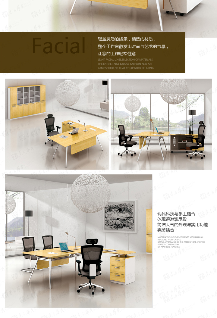 ϵͳ�칫�Ҿ�|Berger|�칫�Ҿ�|Berger����|�ִ����Ա���칫����ְԱ��